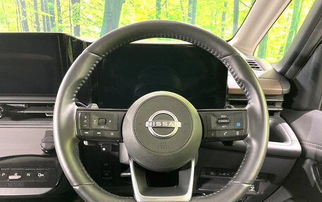 Nissan Serena, 2023 год, 2 276 000 рублей, 17 фотография