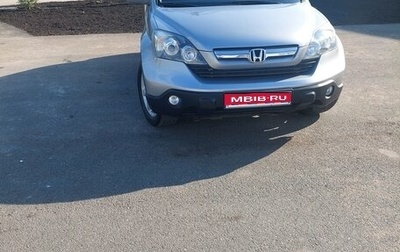 Honda CR-V III рестайлинг, 2008 год, 980 000 рублей, 1 фотография