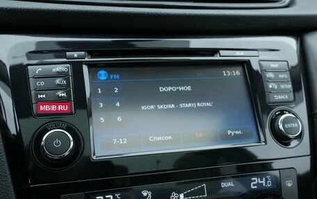 Nissan Qashqai, 2019 год, 2 120 000 рублей, 20 фотография