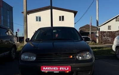 Volkswagen Golf IV, 1999 год, 245 000 рублей, 1 фотография
