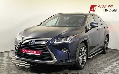 Lexus RX IV рестайлинг, 2018 год, 3 300 000 рублей, 1 фотография