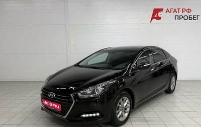 Hyundai i40 I рестайлинг, 2016 год, 1 450 000 рублей, 1 фотография