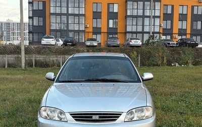 KIA Spectra II (LD), 2007 год, 170 000 рублей, 1 фотография