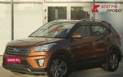 Hyundai Creta I рестайлинг, 2018 год, 1 850 000 рублей, 1 фотография