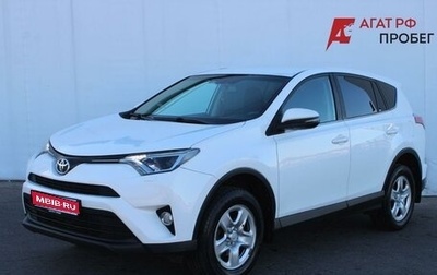 Toyota RAV4, 2018 год, 1 770 000 рублей, 1 фотография