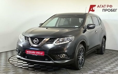 Nissan X-Trail, 2016 год, 1 500 000 рублей, 1 фотография