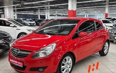 Opel Corsa D рестайлинг _i, 2007 год, 359 000 рублей, 1 фотография