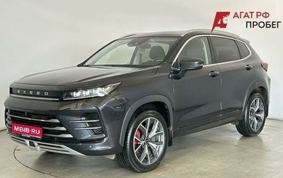 CheryExeed LX, 2023 год, 2 030 000 рублей, 1 фотография