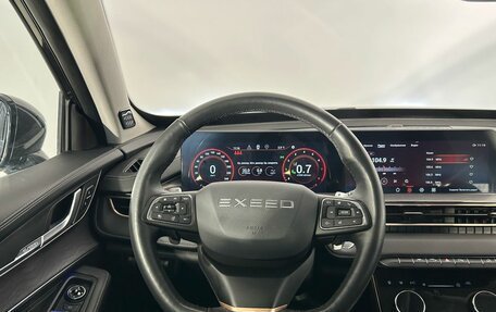 CheryExeed LX, 2023 год, 2 030 000 рублей, 17 фотография