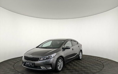 KIA Cerato III, 2017 год, 1 550 000 рублей, 1 фотография