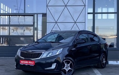 KIA Rio III рестайлинг, 2013 год, 539 000 рублей, 1 фотография