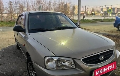 Hyundai Accent II, 2007 год, 270 000 рублей, 1 фотография