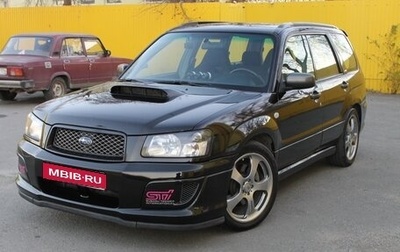 Subaru Forester, 2004 год, 950 000 рублей, 1 фотография