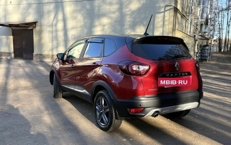 Renault Kaptur I рестайлинг, 2020 год, 1 499 999 рублей, 4 фотография