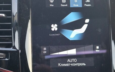 Volvo XC90 II рестайлинг, 2020 год, 3 650 000 рублей, 2 фотография