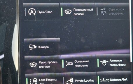 Volvo XC90 II рестайлинг, 2020 год, 3 650 000 рублей, 5 фотография