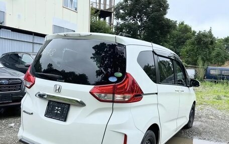 Honda Freed II, 2017 год, 1 297 000 рублей, 4 фотография