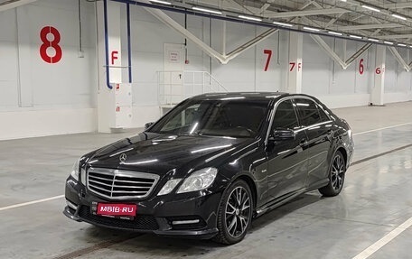 Mercedes-Benz E-Класс, 2012 год, 1 620 000 рублей, 1 фотография