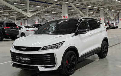 Geely Coolray I, 2024 год, 1 990 000 рублей, 1 фотография