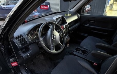Honda CR-V II рестайлинг, 2004 год, 550 000 рублей, 1 фотография