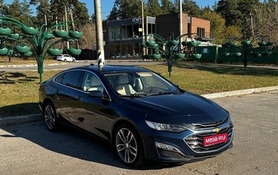 Chevrolet Malibu IX, 2019 год, 2 240 000 рублей, 1 фотография
