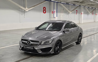 Mercedes-Benz CLA, 2014 год, 1 420 000 рублей, 1 фотография