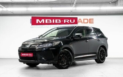 Toyota Harrier, 2017 год, 2 790 000 рублей, 1 фотография