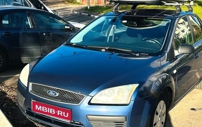Ford Focus II рестайлинг, 2006 год, 450 000 рублей, 1 фотография