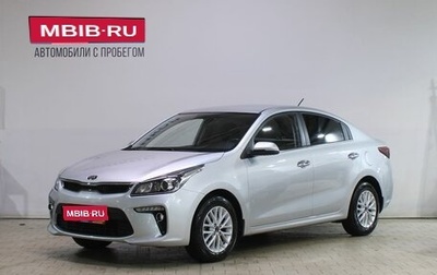 KIA Rio IV, 2018 год, 1 589 000 рублей, 1 фотография