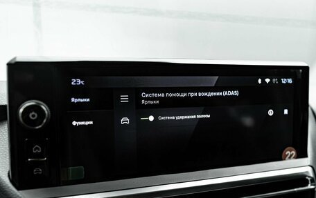 Peugeot Traveller I, 2025 год, 6 990 000 рублей, 27 фотография