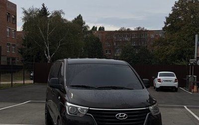 Hyundai H-1 II рестайлинг, 2018 год, 2 450 000 рублей, 1 фотография
