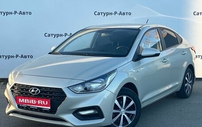 Hyundai Solaris II рестайлинг, 2018 год, 1 250 000 рублей, 1 фотография