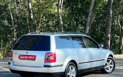 Volkswagen Passat B5+ рестайлинг, 2004 год, 420 000 рублей, 1 фотография