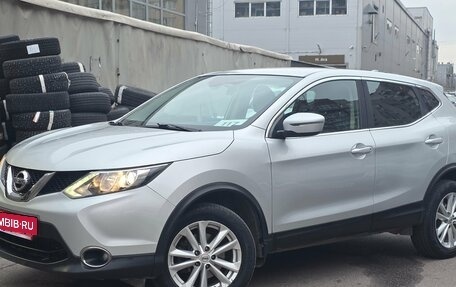 Nissan Qashqai, 2018 год, 1 899 000 рублей, 2 фотография