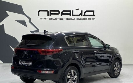KIA Sportage IV рестайлинг, 2017 год, 2 049 900 рублей, 7 фотография