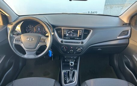 Hyundai Solaris II рестайлинг, 2018 год, 1 250 000 рублей, 10 фотография