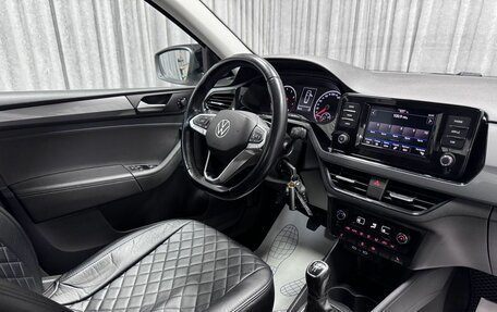Volkswagen Polo VI (EU Market), 2020 год, 1 480 000 рублей, 29 фотография