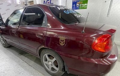 KIA Spectra II (LD), 2006 год, 175 000 рублей, 1 фотография