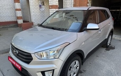 Hyundai Creta I рестайлинг, 2017 год, 1 620 000 рублей, 1 фотография