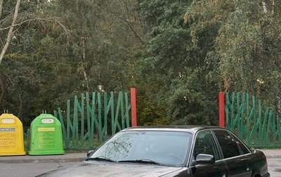 Audi A6, 1996 год, 240 000 рублей, 1 фотография