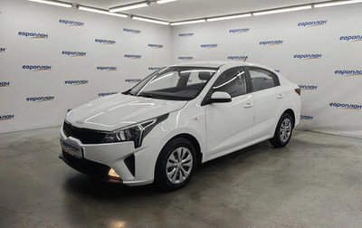KIA Rio IV, 2021 год, 1 670 000 рублей, 1 фотография