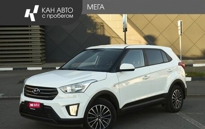Hyundai Creta I рестайлинг, 2017 год, 1 452 000 рублей, 1 фотография