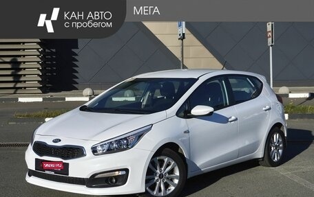 KIA cee'd III, 2015 год, 1 160 000 рублей, 1 фотография