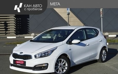 KIA cee'd III, 2015 год, 1 160 000 рублей, 1 фотография
