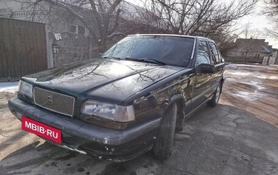 Volvo 850, 1996 год, 250 000 рублей, 1 фотография