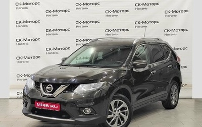 Nissan X-Trail, 2015 год, 1 690 000 рублей, 1 фотография