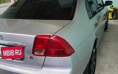 Honda Civic Ferio III, 2002 год, 390 000 рублей, 1 фотография