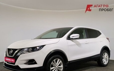 Nissan Qashqai, 2021 год, 2 350 000 рублей, 1 фотография