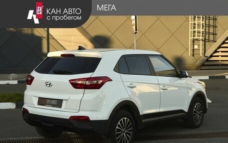 Hyundai Creta I рестайлинг, 2017 год, 1 452 000 рублей, 2 фотография