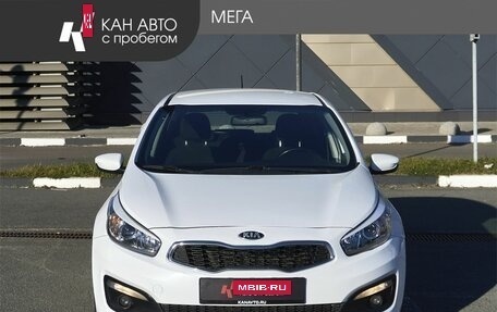 KIA cee'd III, 2015 год, 1 160 000 рублей, 3 фотография